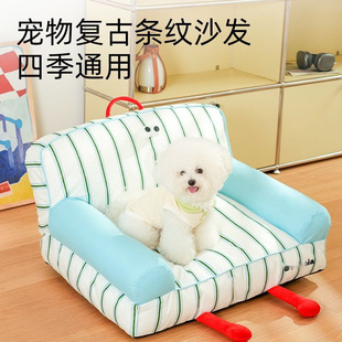 通用猫窝可拆洗中小型犬泰迪狗狗加厚宠物沙发 狗窝高颜值四季