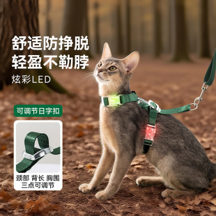 宠物炫彩发光工字牵引绳可调节轻便防挣脱不勒夜行猫咪外出牵引绳