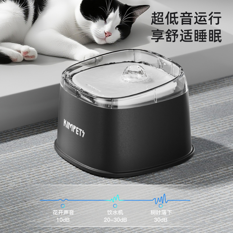 猫咪饮水机自动循环过滤宠物电动