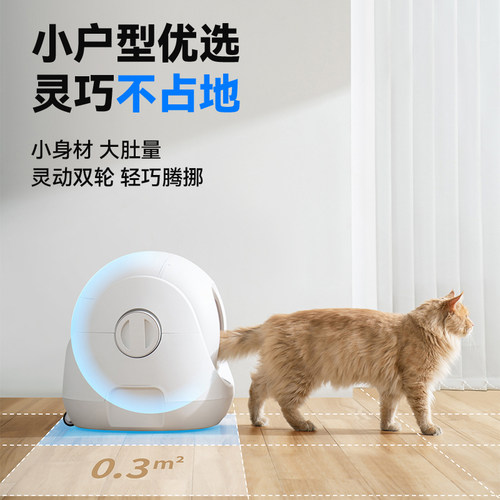 小白智能猫砂盆超大号全封闭电动