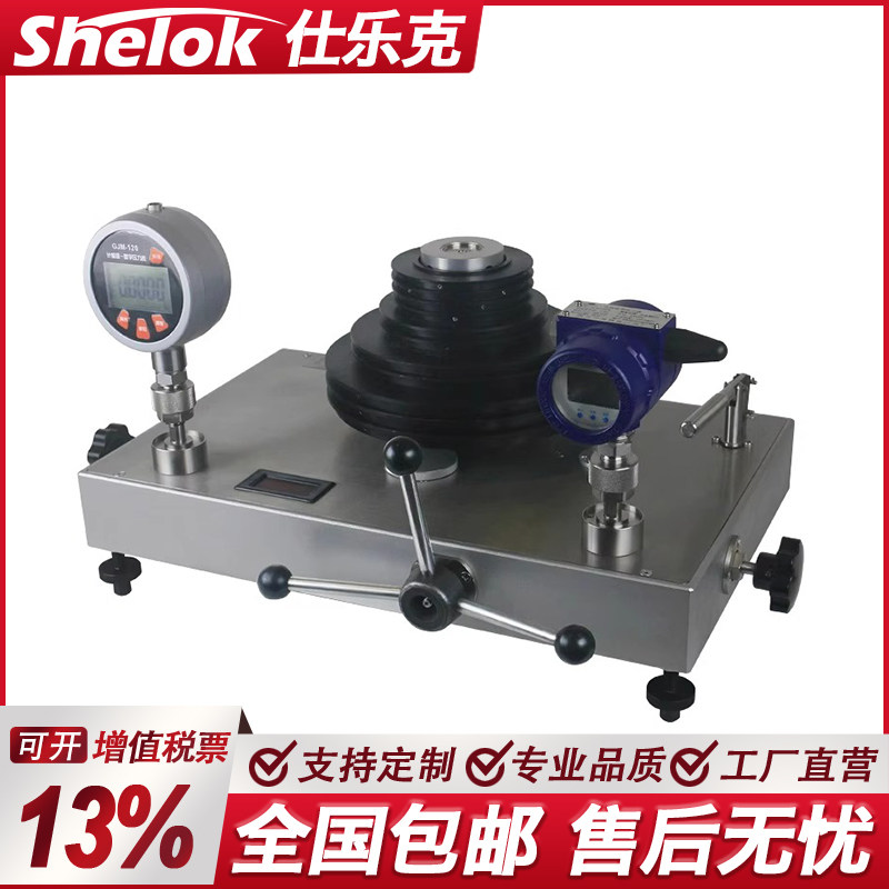 高精度活塞式压力计DK系列模块化不锈钢台面带位移显示计量校准仪