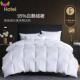 被 down white 95% comforter goose quilt duvet winter blanket