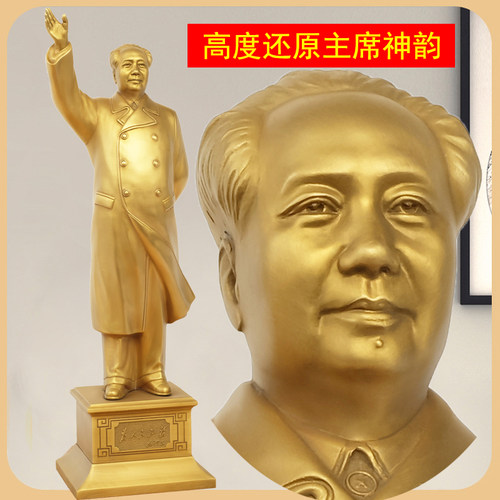 毛主席铜像招挥手全身像客厅摆件