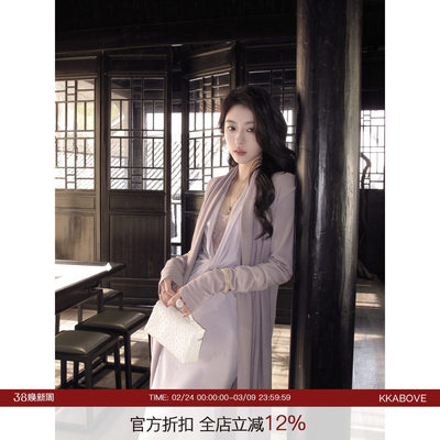 KKABOVE紫色兰精莫代尔