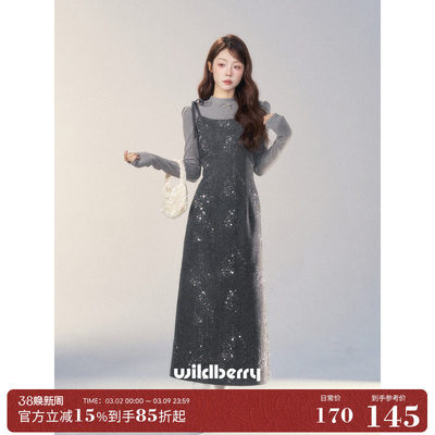 一颗小野莓法式吊带裙连