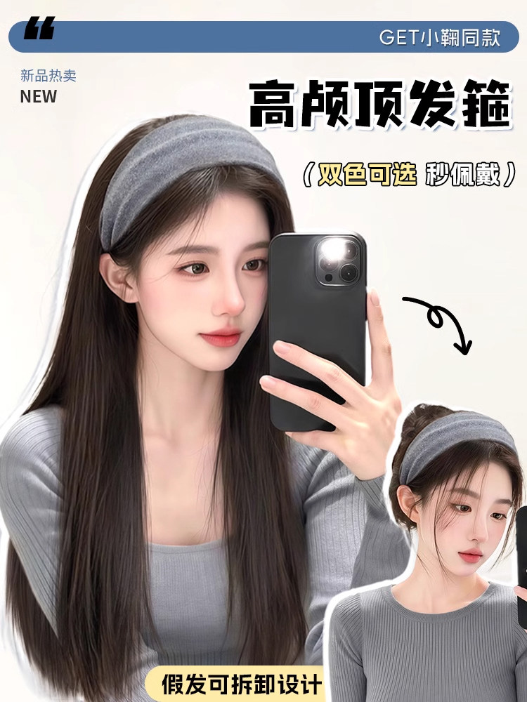 鞠婧祎同款发箍假发一体女秋冬长卷发可拆卸全头套彷真自然长直发