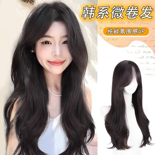 欧逸丝高温丝中分假发