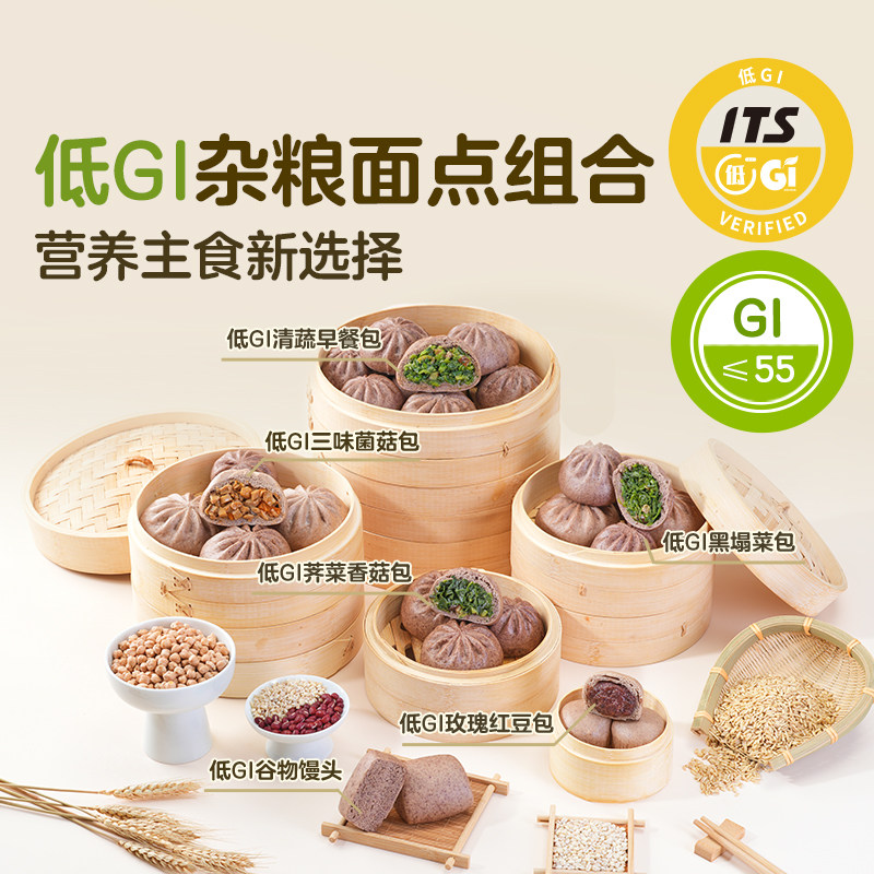 东方甄选自营低GI杂粮面点固定组合麦香浓郁速食开学早餐推荐