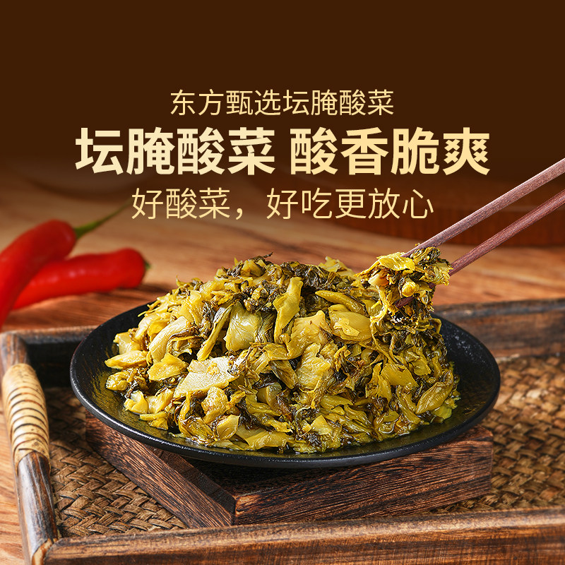 东方甄选坛腌酸菜腌制蔬菜下饭菜四川酸菜鱼火锅烤肉食材