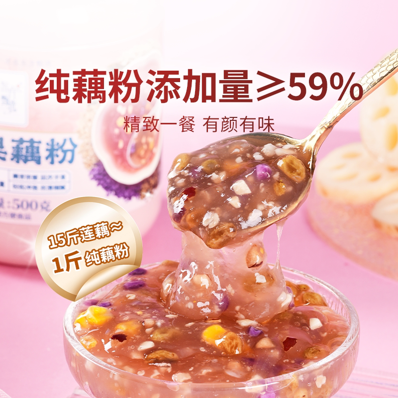 东方甄选自营坚果藕粉餐营养早餐冲调饮品方便速食罐装