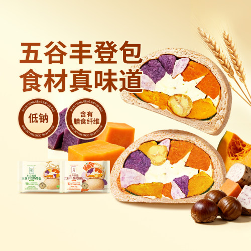 东方甄选五谷丰登奶酪包