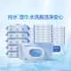 东方甄选牌湿巾纯水湿巾温和亲肤洁净清洁湿巾手口可用湿纸巾便携