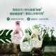 东方甄选EastBuy洁净除菌香氛洗衣液家用除螨