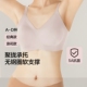东方甄选轻云3D软支撑文胸无痕吊带内衣胸罩学生胸衣红色薄款