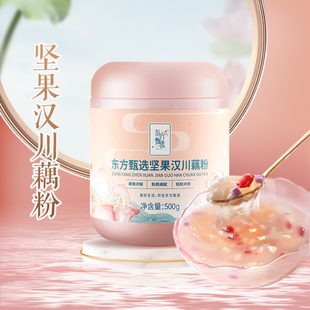 东方甄选坚果汉川鲜藕粉 代餐营养饱腹冲饮即食便捷2罐装 500g/罐