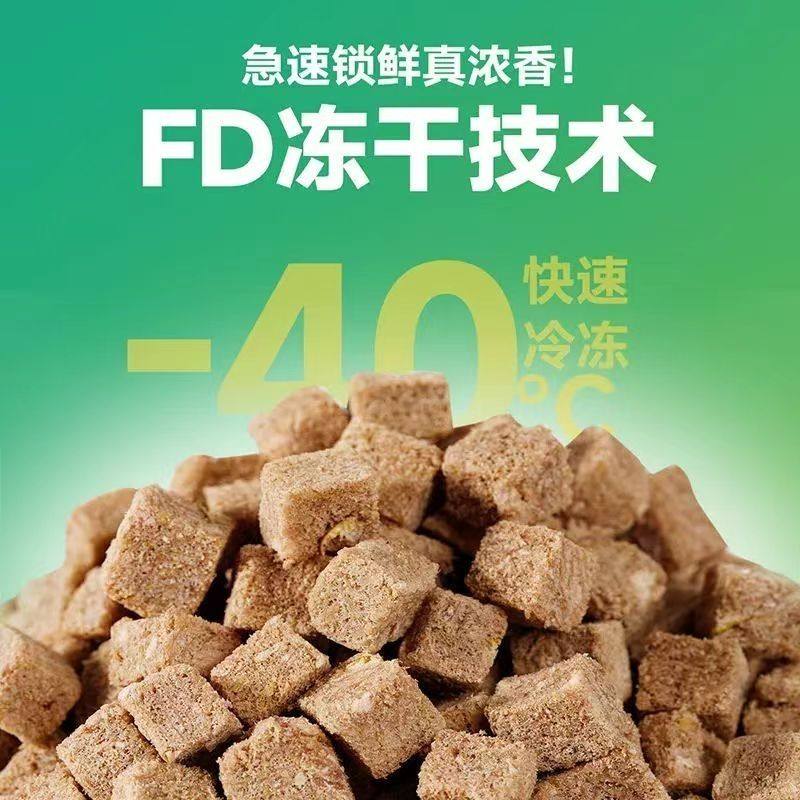 宠物冻干零食鸭肉梨猫狗冻干鸭肉雪梨增肥长肉高蛋白拌粮零食,宠物/宠物食品及用品,狗冻干零食,淘宝优惠券,粉丝福利购,淘宝优惠卷