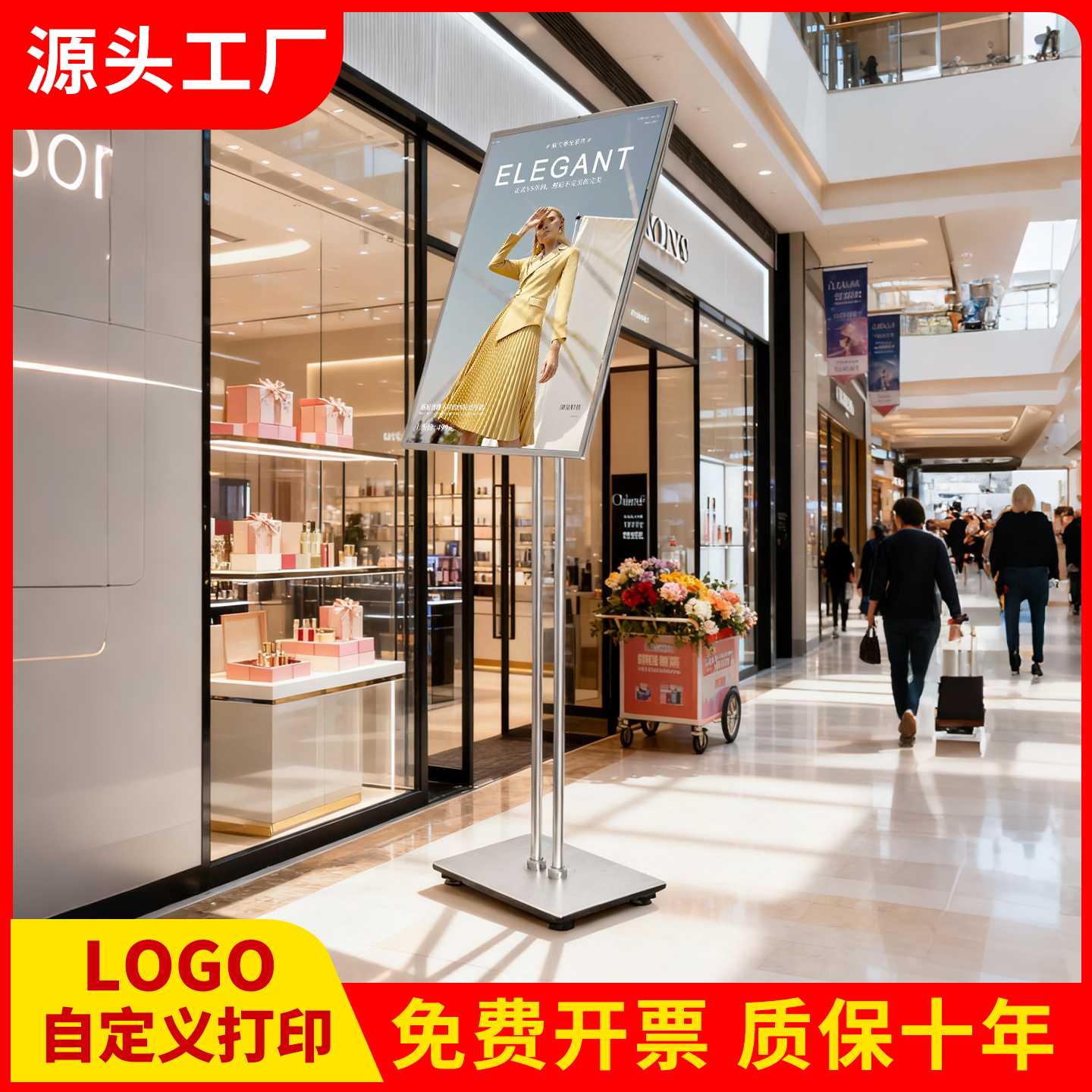 简约服装可拉高发光灯箱