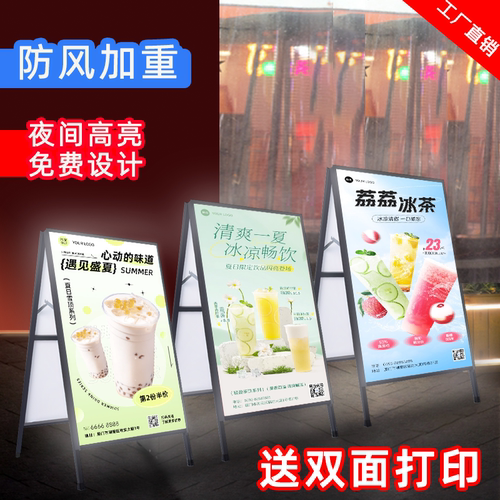 发光双面海报灯箱落地玻璃展架