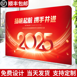快幕秀展架定制展会签名墙拉网广告画面定制会议活动婚庆背景架板