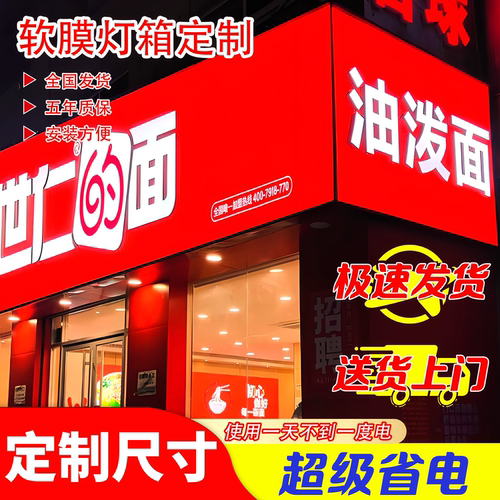 软膜灯箱卡布3m软膜布户外防水