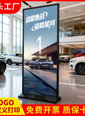 丽萍展示架80x180双面kt板立式宣传易拉宝门型落地式海报架美式款