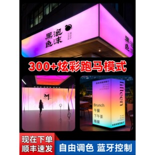 定制幻彩门头灯箱软膜卡布灯箱背景墙发光广告LED防水室外无边框