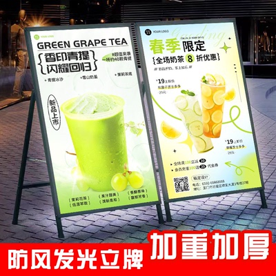 立式发光led门口灯箱广告牌省电