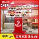 餐饮菜单点餐牌落地式 遇见小面大尺寸立式 发光单品led屏展示架子