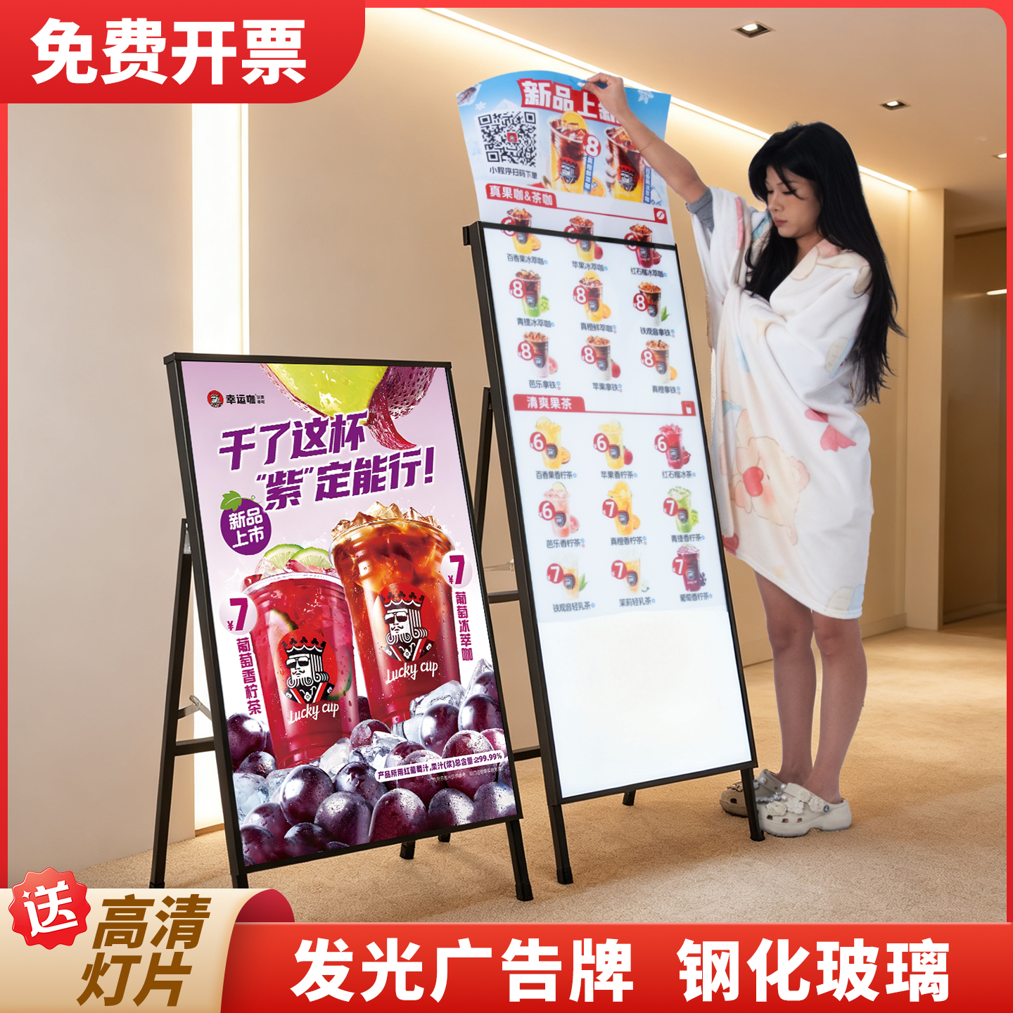 发光立式广告牌户外摆摊展示架单面移动落地led海报架充电抽画方