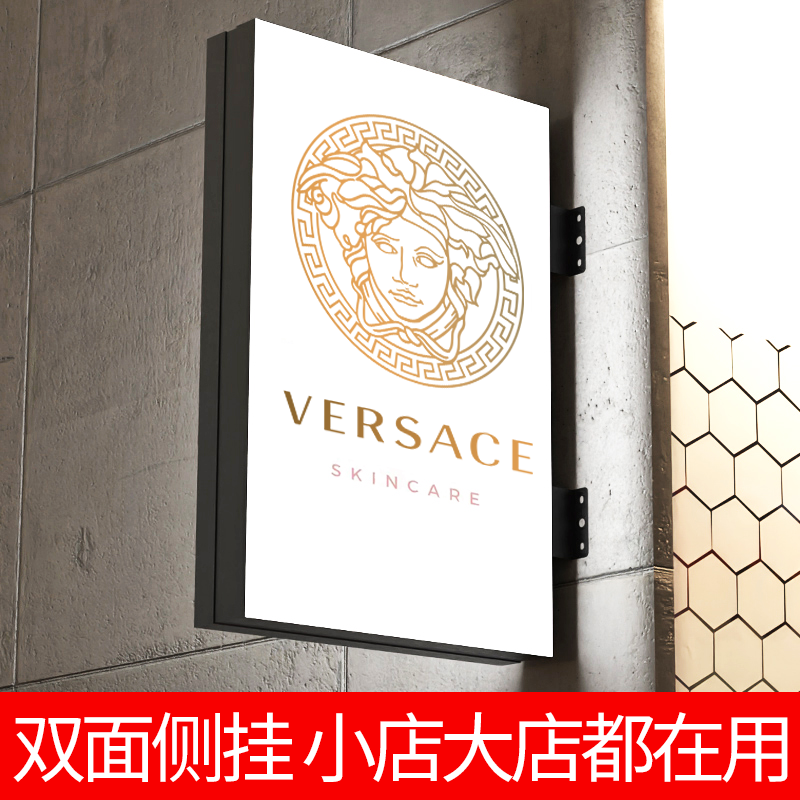 潮流服装美甲美睫店侧挂双面招牌