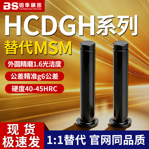 带肩铰链销卡簧销轴HCDGH