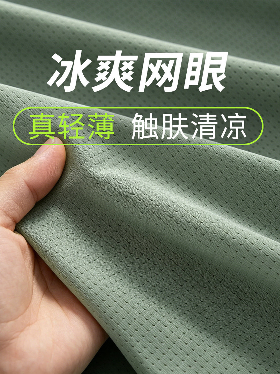 真维斯Z+冰丝短袖t恤男夏季2026新款网眼透气运动速干衣男士半袖S