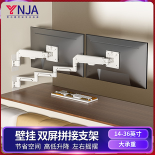 电脑显示器工业触摸屏监控壁挂支架vesa气压伸缩升降挂墙仰俯可调