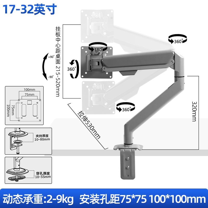 通用显示器支架M3G机械臂27/32/24/43寸便捷省地悬臂台式双装底座