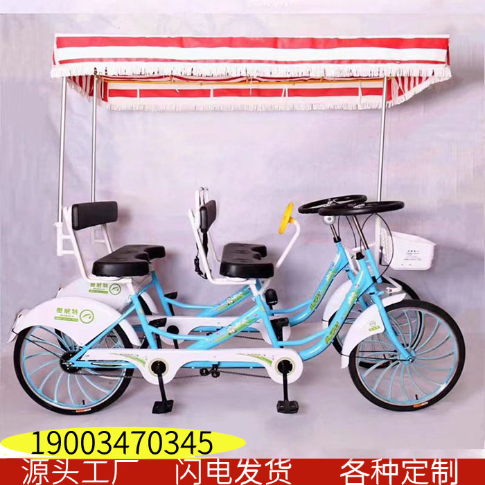 景区出租车亲子双人观光车新款四轮一体轮联排自行车四人双排脚踏