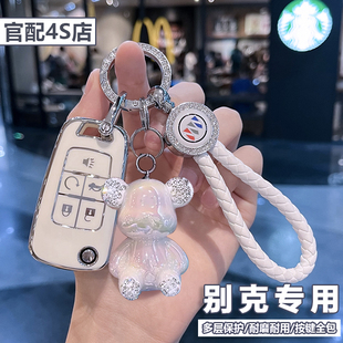 15款 别克老款 君威遥控壳包扣 君越车钥匙套5键男gl8高档12