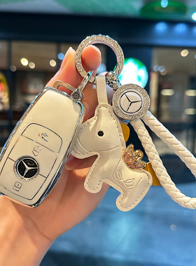 适用奔驰钥匙套A级C级E级A200L包C260L车E300L壳GLC300GLEGLA女扣