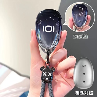 适用于长安启源a07钥匙套2025款 遥控锁匙包 a06新能源a05扣q05男士