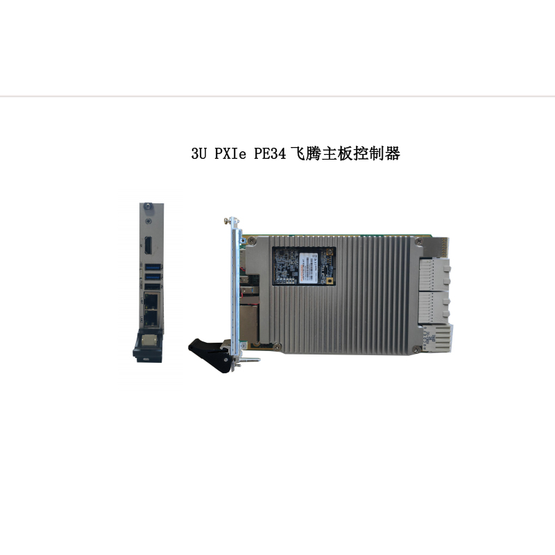 咨询享优惠国产飞腾 3U PXIe主板控制器   D2000CPU