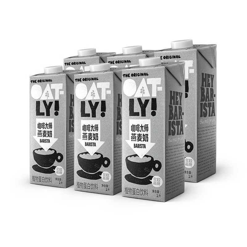 OATLY咖啡大师燕麦奶1L*6植物蛋白饮料整箱囤货饮品液体燕麦饮料