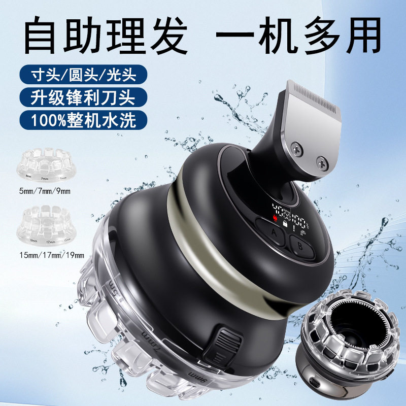 德国飞碟自助理发器电推剪理发神器自己剪剃头电推子电动剃头刀