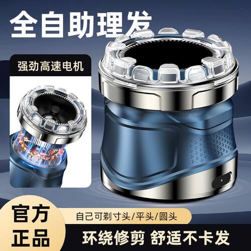电动理发器自助理发神器男士专用便捷理发器全自动剪寸头神器