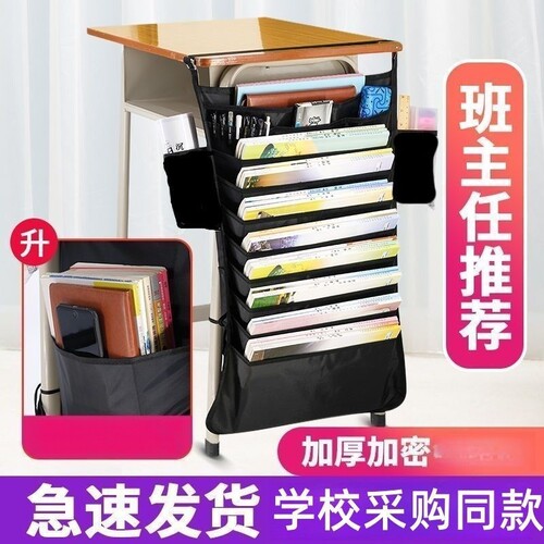 大容量课桌侧挂书袋初中高中生
