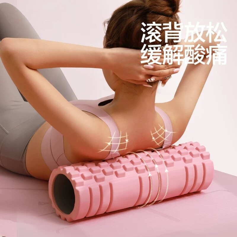 泡沫轴肌肉放松器瘦腿神器按摩滚轴健身器材狼牙棒瑜伽柱琅琊滚轮