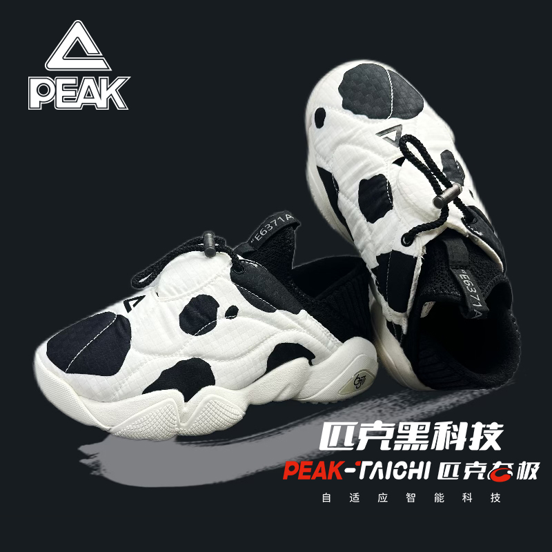 匹克6371篮球文化鞋男女