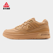 匹克态极910板鞋 潮流百搭运动休闲鞋 男2026春节新款 减震回弹时尚