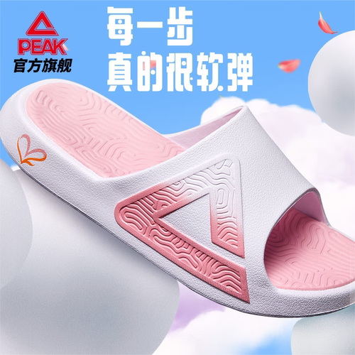 匹克男女情况运动软底凉托鞋