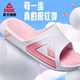 软底减震回弹沙滩运动凉鞋 匹克态极拖鞋 2025夏款 户外防滑家居情侣