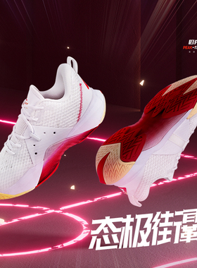 匹克态极篮球鞋街霸男子2025夏软底减震回弹实战耐磨防滑ET42731A