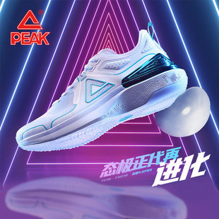子太极运动鞋 网面透气轻便男女鞋 2025夏季 匹克态极4.0pro跑步鞋